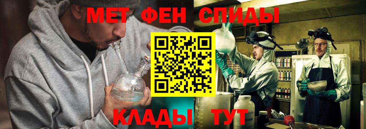 Первитин витя  Первитин витя  Первитин  Вход с VPN  Каспийск 