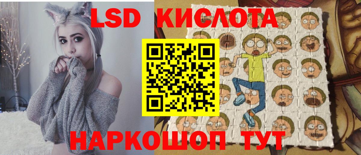 Марки 25I-NBOMe  Вход с VPN  Каспийск  Наркотические марки 1,5мг 