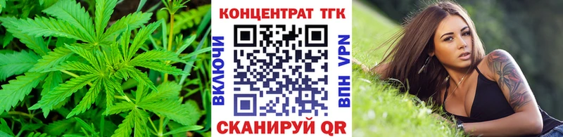 Дистиллят ТГК THC oil ссылка на мегу вход Каспийск