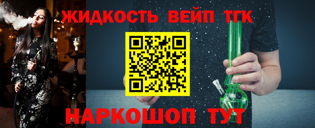 Мяу-Мяу  МАРИХУАНА  MDMA  МЕФ  Кислота  Каспийск  25-NBOMe  Cocaine  Диски  Вход с VPN  Хэш 