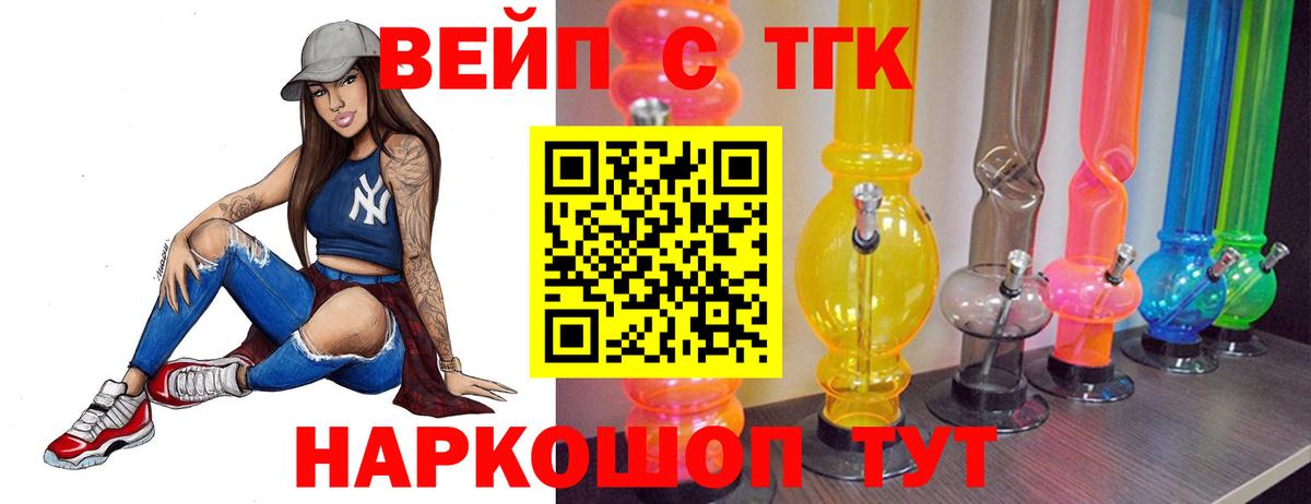 Дистиллят ТГК концентрат Каспийск