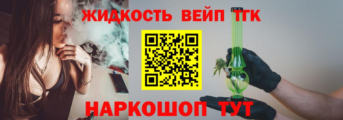 Дистиллят ТГК Wax  где найти наркотики  ТГК вейп с тгк  Каспийск 