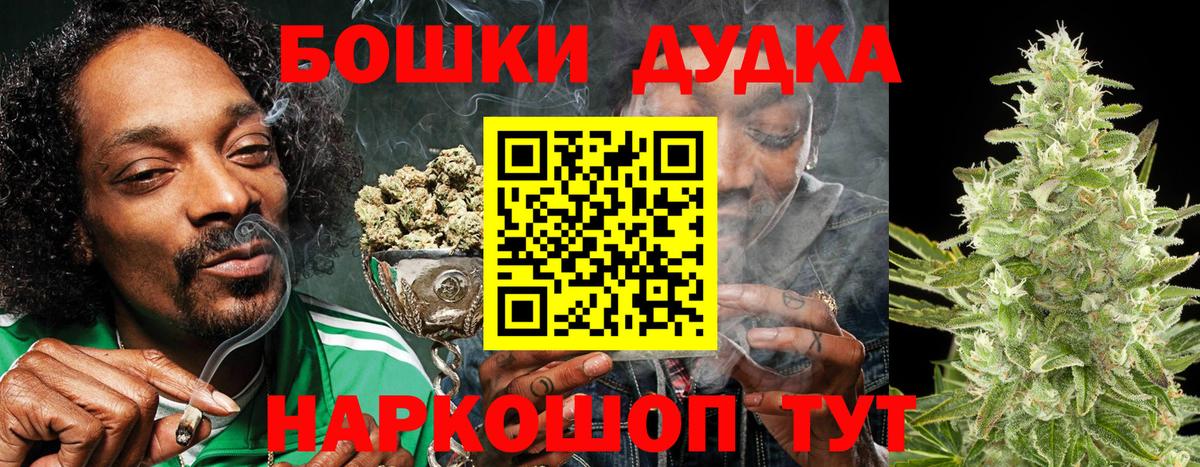 Каннабис Amnesia  МАРИХУАНА LSD WEED  Каспийск  Вход с VPN 